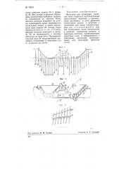 Механизм для прокладки начесной нити в круглых многосистемных трикотажных машинах (патент 78251)