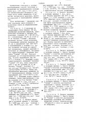 Способ получения и разделения цис,син,цис-и цис,анти,цис- изомеров дициклогексано-18-краун-6 (патент 1268583)