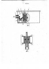 Электрический ввод во взрывобезопасное оборудование (патент 1001196)