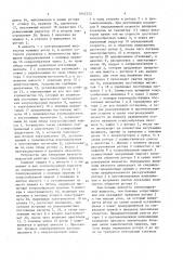 Устройство для измерения вязкости жидкостей (патент 1642322)