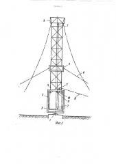 Устройство для монтажа длинномерных конструкций (патент 503820)