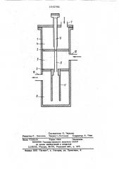 Устройство для насыщения газа парами жидкости (патент 1042782)
