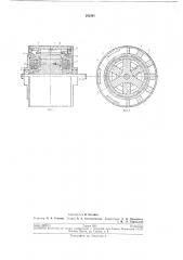 Бесконтактная синхронная машина с внутризамкнутым магнитопроводом (патент 202301)