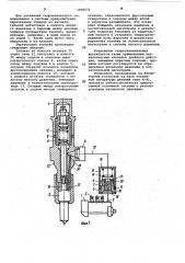 Топливная система дизеля (патент 1030571)