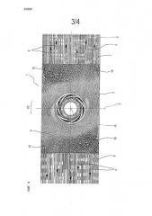 Вентилляционный блок (патент 2624158)