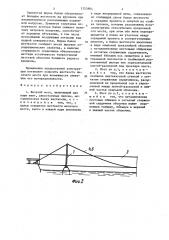 Висячий мост (патент 1353864)