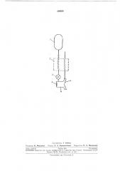 Дроссельный микроохладитель (патент 269939)