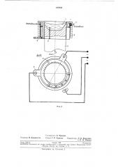 Кристаллизатор с электромагнитным перемешиванием жидкой сердцевины слитка (патент 217608)
