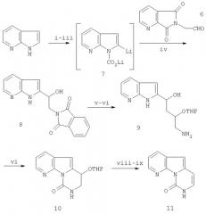 Производные вариолина в, способ их получения, промежуточные продукты и фармацевтическая композиция (патент 2293737)