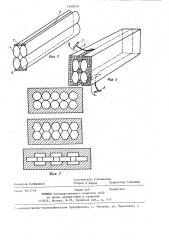 Способ упаковывания хрупких изделий в термопласты (патент 1333616)