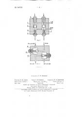 Грейферный самоходный погрузчик (патент 140739)