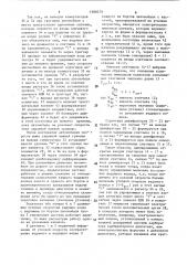 Устройство автоматического регулирования скольжения колес автомобиля в тяговом режиме (патент 1588579)