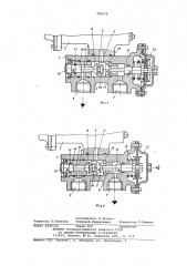 Устройство для опрокидывания кузовов самосвального автопоезда в составе тягача и прицепа (патент 783074)