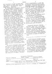 Способ пластики локтевого сустава (патент 1535534)