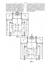 Устройство для термической обработки пищевых продуктов (патент 1563654)