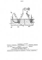 Нефелометр для измерений в жидкой среде (патент 1296910)