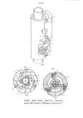 Привод регулирующего органаядерного peaktopa (патент 813510)