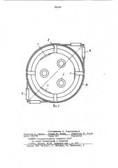 Устройство для перемещения и распределения шихты в электроплавильной печи (патент 906394)