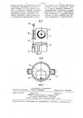 Устройство торможения механизма подъема (патент 1279943)