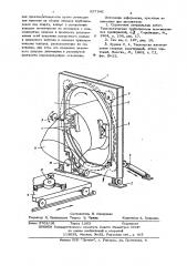 Устройство для сборки и вращения в процессе сварки изделий (патент 627941)