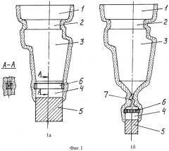 Керамическая форма для литья изделий с направленной и монокристаллической структурой (патент 2299784)