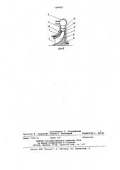 Центростремительная турбинная ступень (патент 1044905)