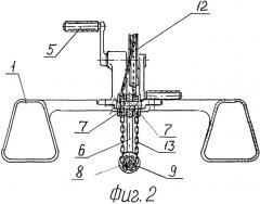 Водный велосипед (патент 2532991)