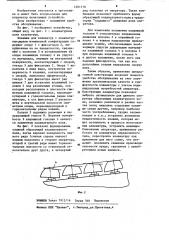 Клавиша для клавиатур с клавиатурным полем изменяемой конфигурации (патент 1201178)