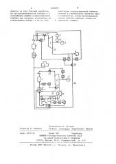 Способ работы теплоэлектроцентрали (патент 1090899)