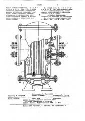 Вакуумная камера (патент 966291)