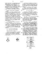 Способ прокатки заготовок (патент 1026851)