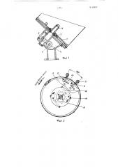 Устройство для автоматической подачи заготовок к станку (патент 62897)