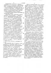 Уплотнение вала грунтового насоса (патент 1513220)