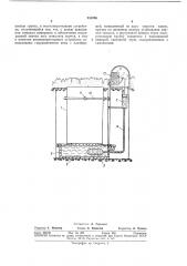 Почвенный испаритель для измерения транспирации с сельскохозяйственных полей (патент 331256)