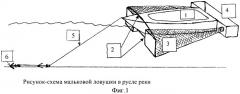 Устройство для лова молоди рыб (патент 2335896)
