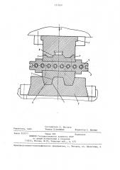 Устройство для подогрева гравюр частей штампа перед работой (патент 1315091)