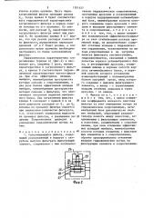 Самоочищающийся фильтр (патент 1301457)