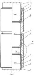 Соединение труб с технологическим замком (патент 2293244)