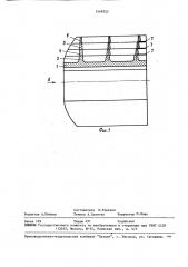 Осевой шнековый преднасос (патент 1548525)