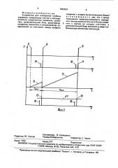 Устройство для измерения глубины скважины (патент 1652524)