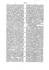 Автономная система горячего водоснабжения (патент 1818507)