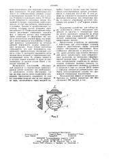 Устройство для отбора пара на химанализ (патент 1045058)