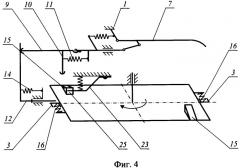 Машина для обработки приствольных полос в саду (патент 2350060)