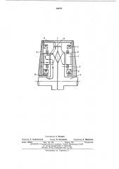 Торцовая бесконтактная синхронная машина (патент 425271)