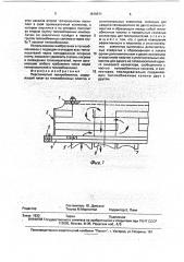 Пластинчатый теплообменник (патент 1815571)