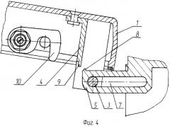 Люк транспортного средства (патент 2484981)