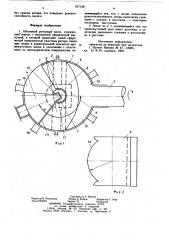 Объемный роторный насос (патент 877129)