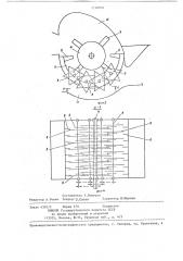 Погрузчик-измельчитель кормов (патент 1250204)