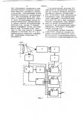 Датчик положения светящегося объекта (патент 1200120)