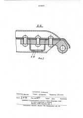 Крышка люка железнодорожного полувагона (патент 477877)